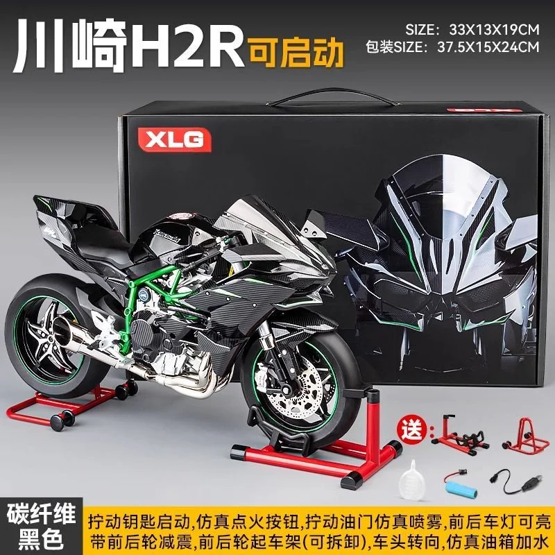 #63 Toy Motorcycles Comparison Guide