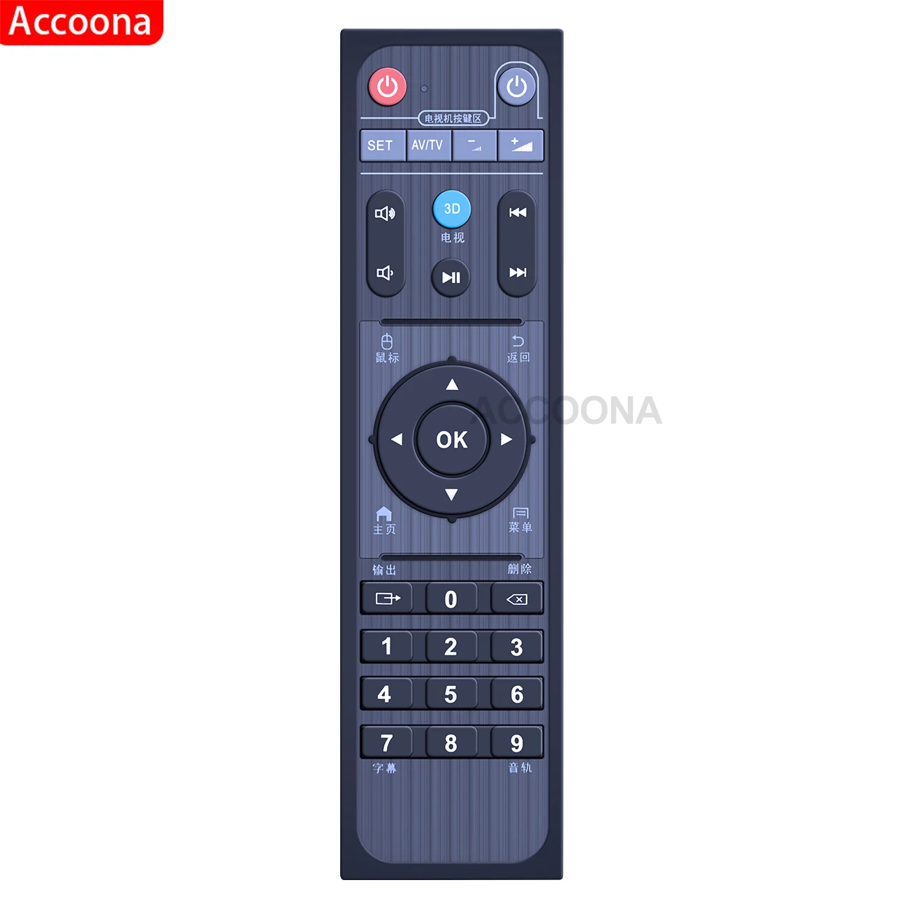 جهاز تحكم عن بعد لصندوق تلفزيون HiMEDIA ، HD600A ، Q5 ، Q10 ، Q20 ، H7 ، ثلاثية الأبعاد