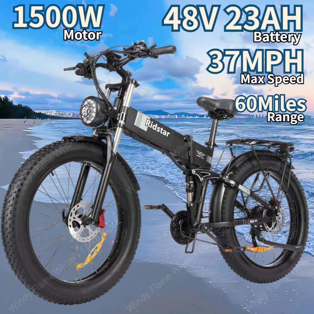 H26 PRO Folding Electric Bike 1500W Motor 48V23AH Removable Battery 26*4.0 Fat Tire E Bike 37MPH All Terrain Adult Electric Bike