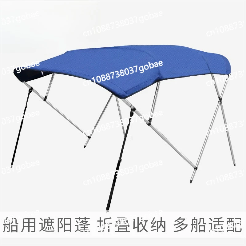 

Marine awning, speedboat aluminum alloy boat awning
