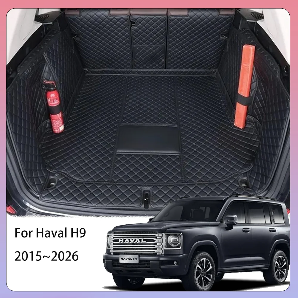 

For Haval H9 2015~2026 2023 2024 2025 leather Car Boot Covers Scratch Prevention Trunk Mat Tray Protector Interior Accessories