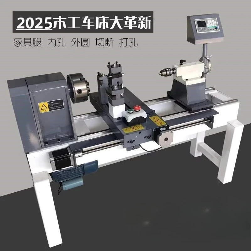 Numerical control automatic high-precision multi-functional micro-miniature household wooden spinning car bead machine