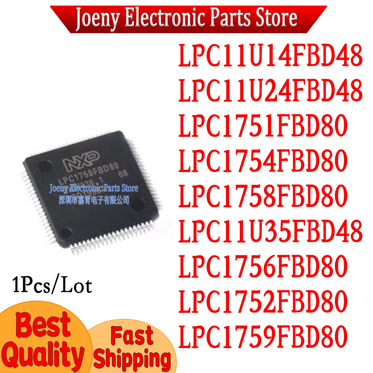 

LPC11U14FBD48 LPC11U24FBD48 LPC1751FBD80 LPC1754FBD80 LPC1758FBD80 LPC11U35FBD48 LPC1756FBD80 LPC1752FBD80 LPC1759FBD80 PC shell