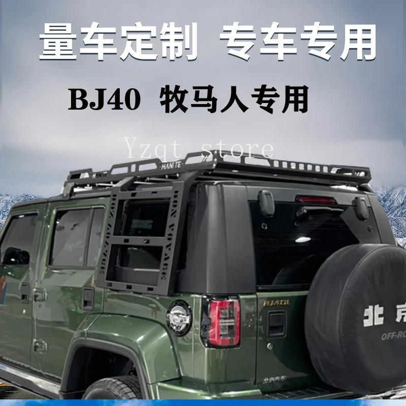 

JK luggage rack JL four-door roof luggage frame BJ40 car rack frame basket modification