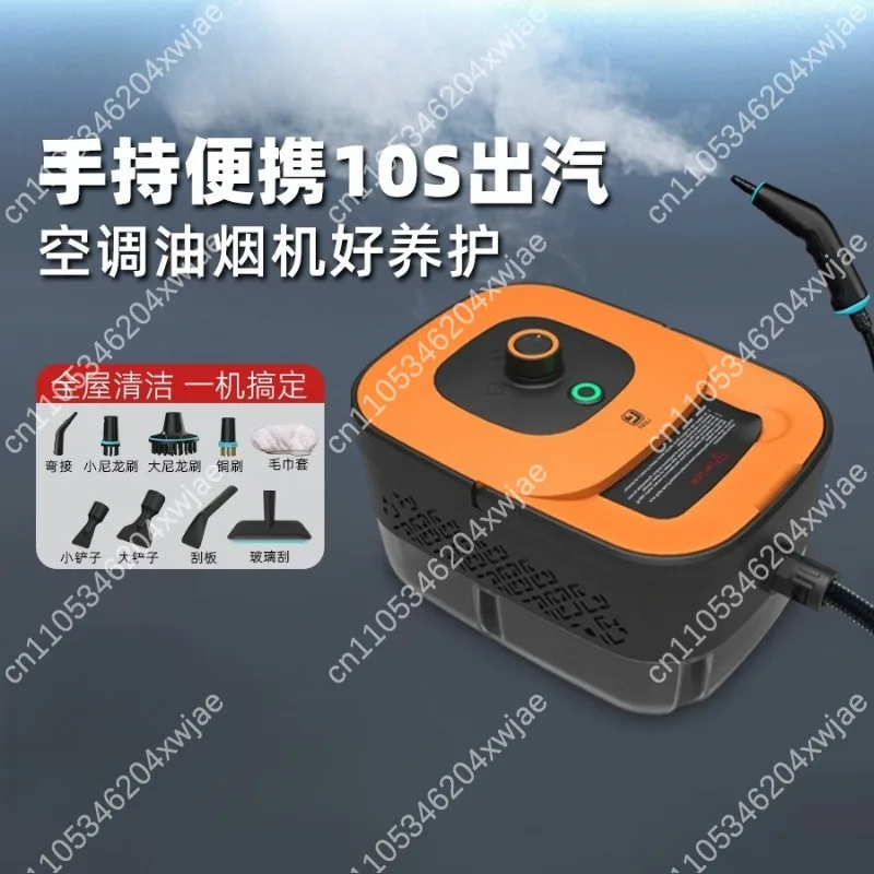 High Pressure Portable Steam Cleaner High Temp Sterilizer Mite Remover For Oil Stain Fabric Household Cleaning