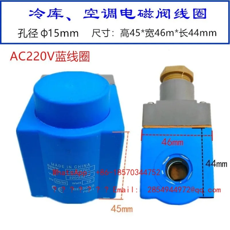 

Air Conditioning Solenoid Valve Coil 018F6176 Cold Storage Unit 018F6701 BE230