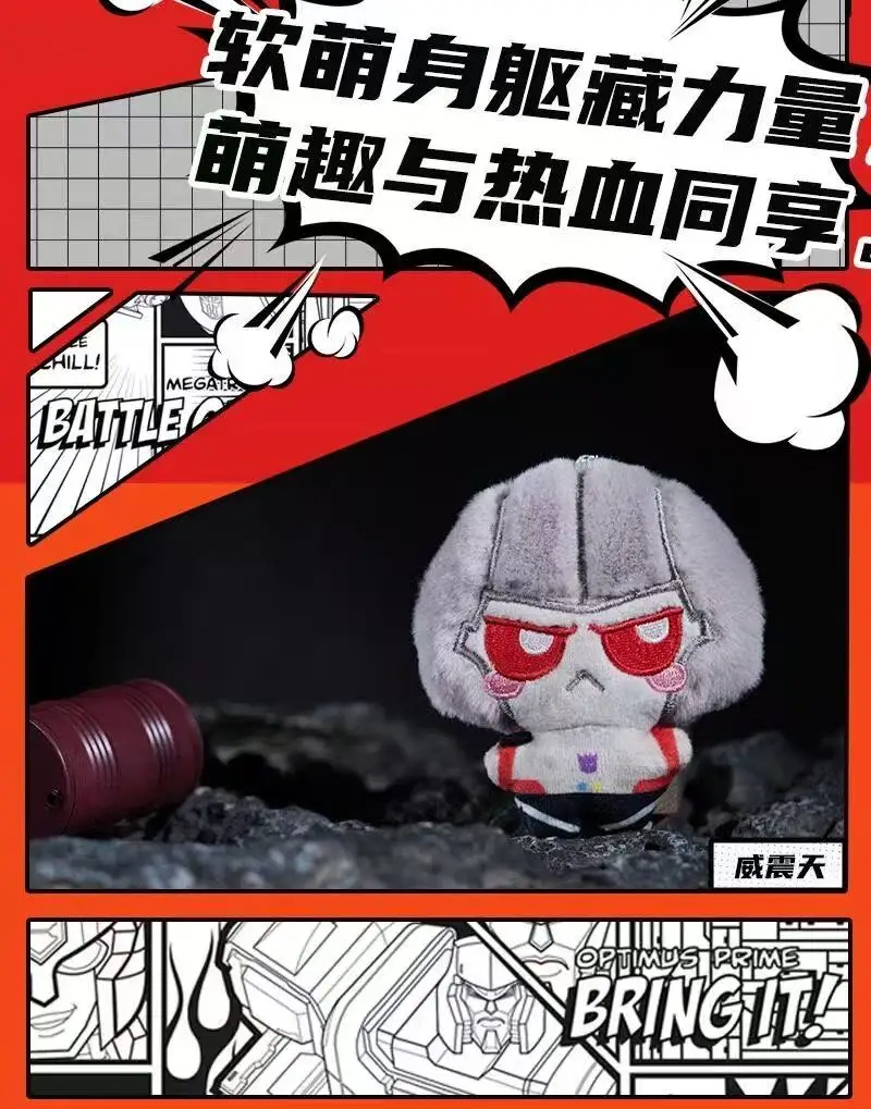 Reese Transformers Original Blind Bag Serie Plüsch-Anhänger Optimus Prime Megatron Trendige Anime-Puppe Zieranhänger Spielzeug Geschenk – Detail 9
