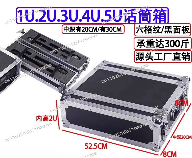 2U Screen Transmission Card and Video Processor, Aviation Case Suitcase, Digital Power Amplifier Case