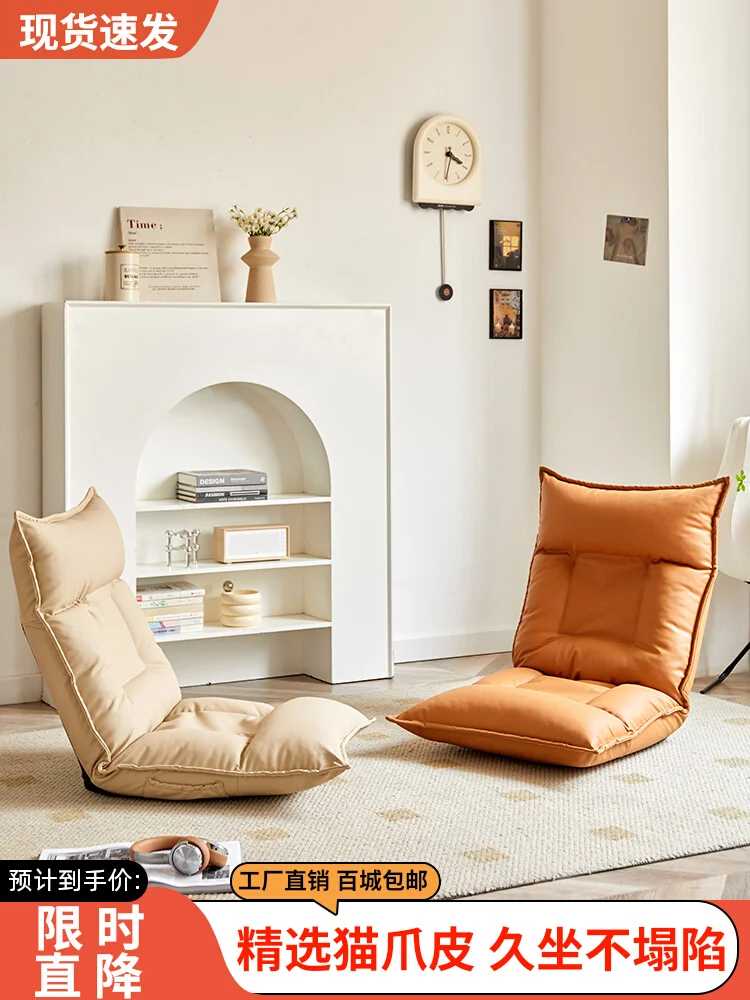 

Sofa folding recliner backrest lazy chair sleepable reclining sofa bedroom bay window seat cushion tatami seat