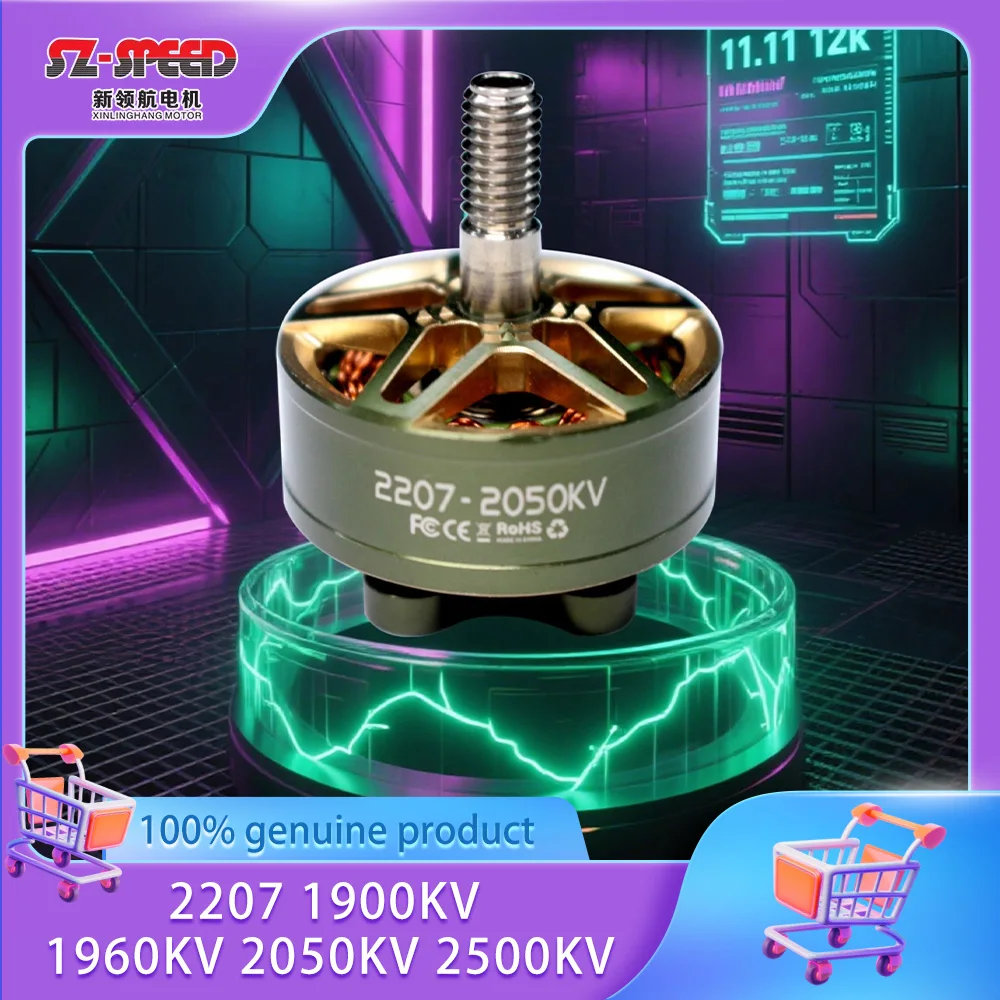 

SZ-SPEED Heifalcon 2207 1900KV 1960KV 2050KV 2500KV Бесщеточный двигатель FPV