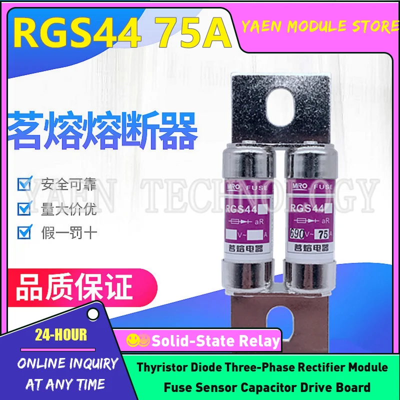 

fuse MRO RGS44 75A 100A 110A 125A 150A 160A 200A RGS44 690V