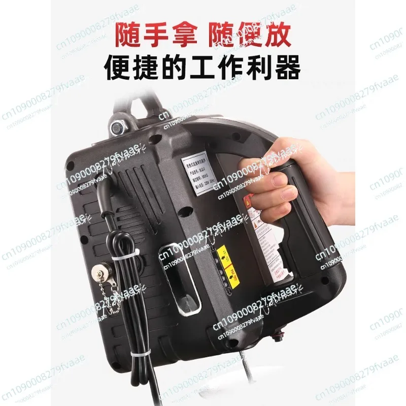 

Портативная миниатюрная электрическая таль 220 В, бытовая маленькая крановая таль с дистанционным управлением, тяговая электрическая таль