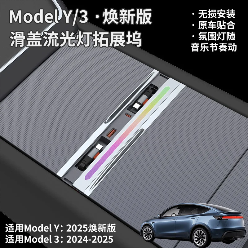 

Suitable for Tesla docking station Model Y/3 central control docking station, car fast charging charger