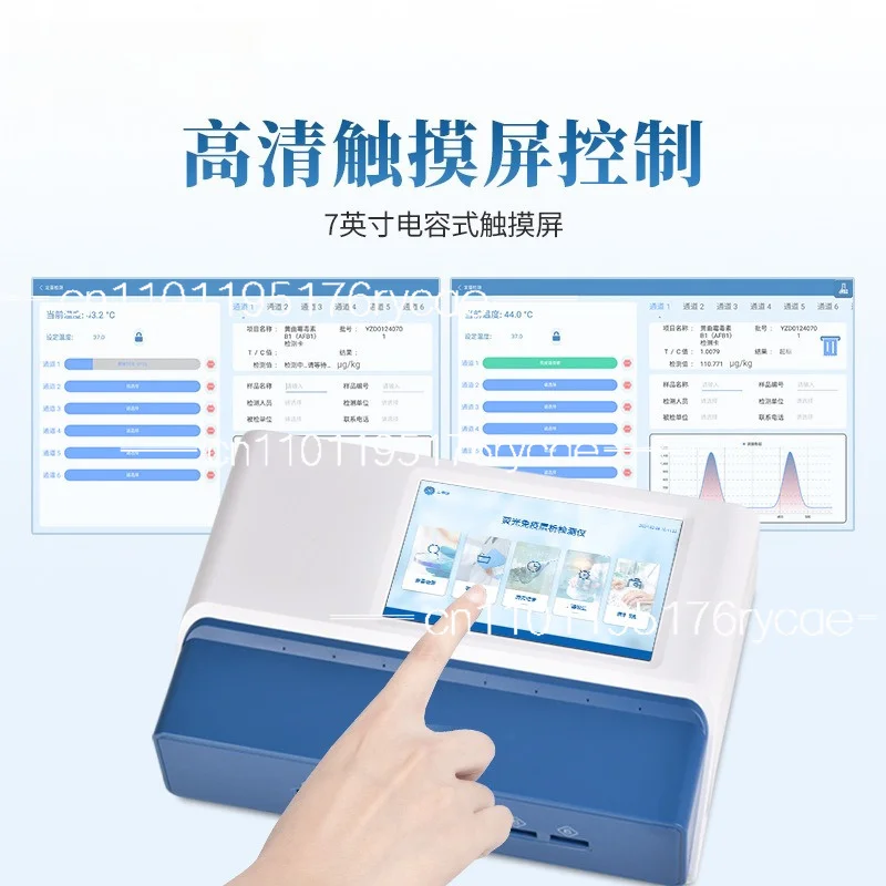 Fluorescence immunochromatography analyzer Feed jujube seed mycotoxin detection Aspergillus flavus analyzer