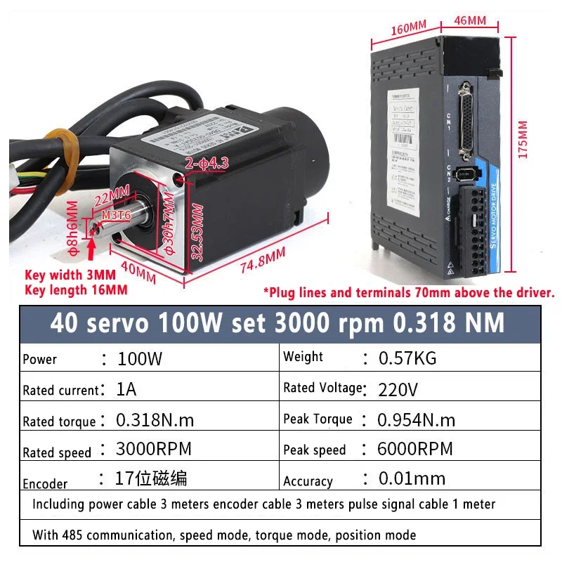 

100W AC Servomotor 40 Drive Kit 3000rpm Drive + 17 bit magnetic encoder + 3 meter encoder cable Pulse Signal 5V