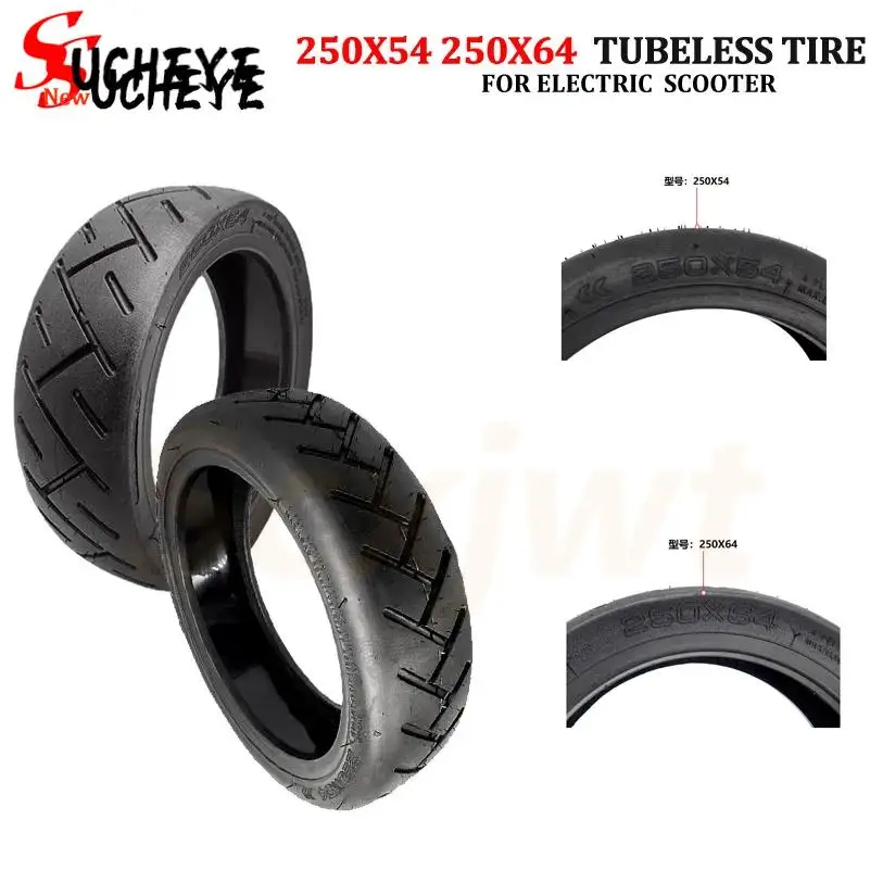 CST 250x54/250x64 Stab-Proof Tires for Electric Scooters Explosion-Proof Vacuum Tires