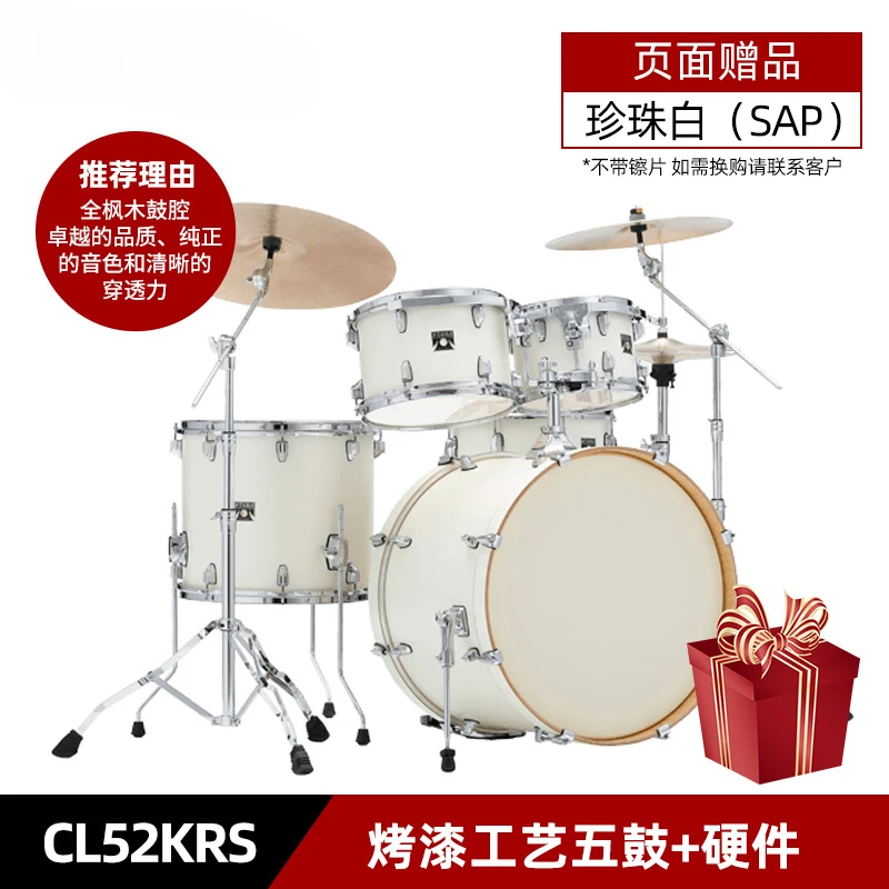 China\'s Best-selling CK52KRS2 Professional Electronic Drum Set for Home Practice Drum Set