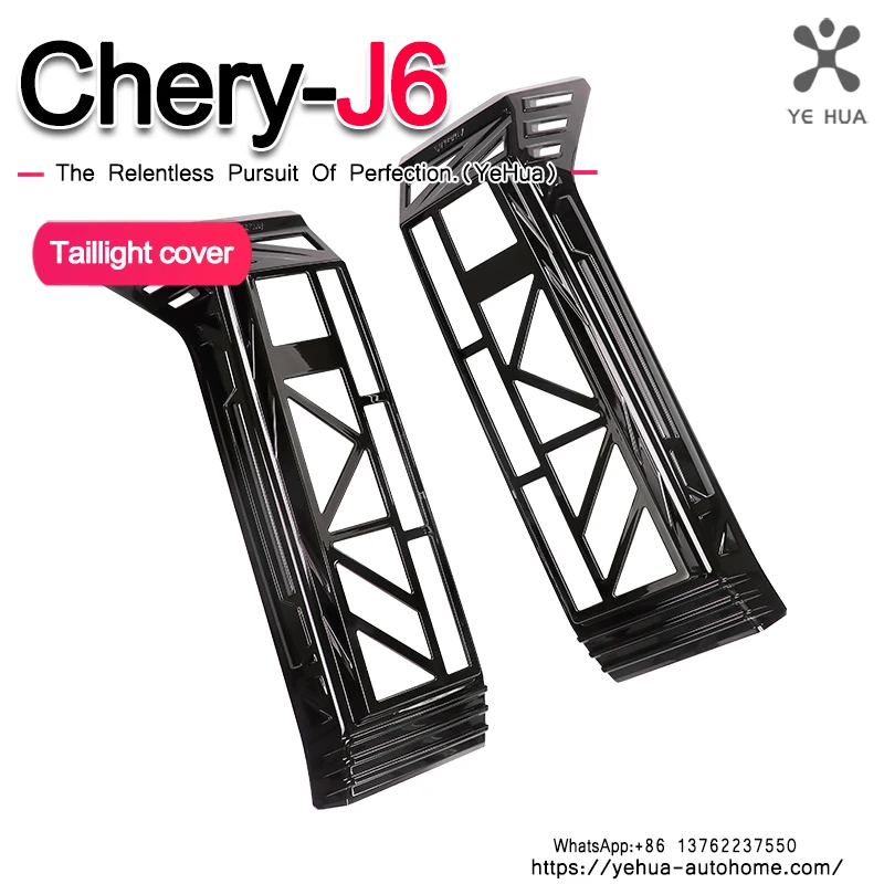 

For Chery Icar03 03T Jaecoo 6 2024-2025 ABS Black Car Rear Fog Light Cover Tail Lamp Frame Trim Cover Car Accessories