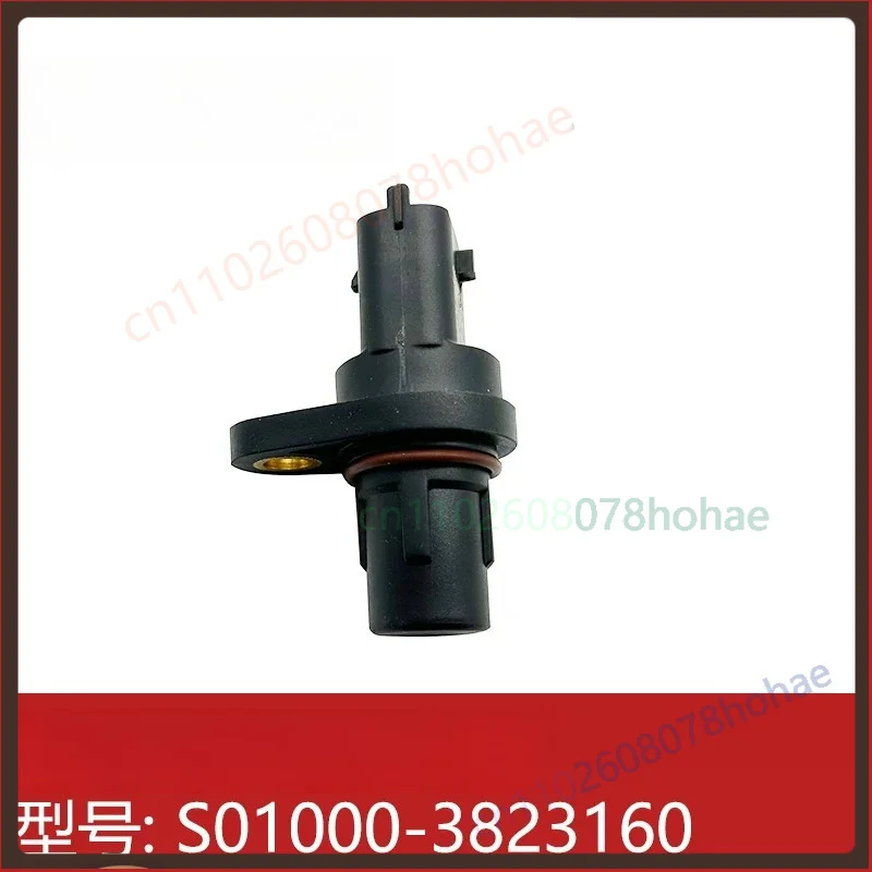 Crankshaft Camshaft Position Speed Sensor For Yuchai 13034188 S01000‑3823160 Diesel Engine Phase Inductor