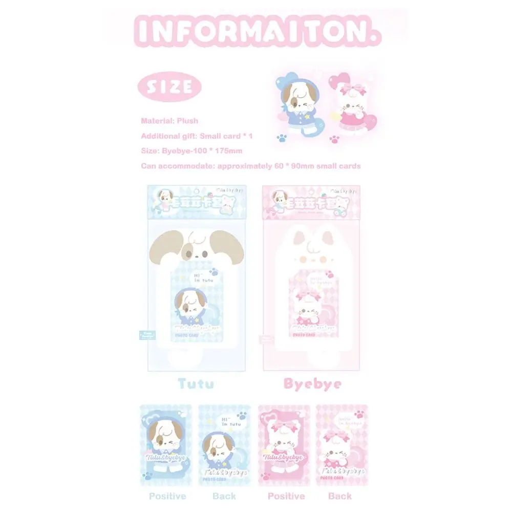 Trendy with Keychain Cat Dog Kpop Photocard Holder Cute Kawaii Idol Goo Postcard Holder Soft Student ID Card Cover view 4