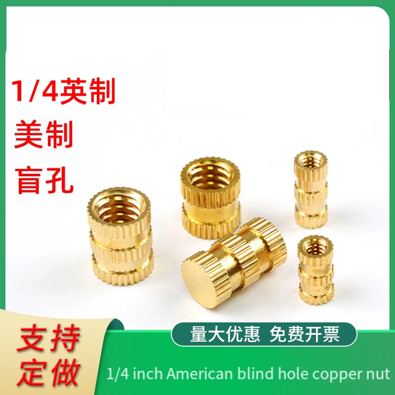 

English 1/4 Threaded Insert Nut Brass Heat Inch Size Knurled Hot Melt Molding Injection Embedded Insertion Nut for Plastic