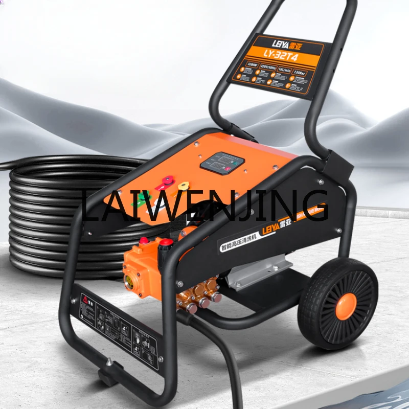 RWJ High Pressure Cleaning Machine High Power 220V Commercial Copper Automatic Car Washing Machine