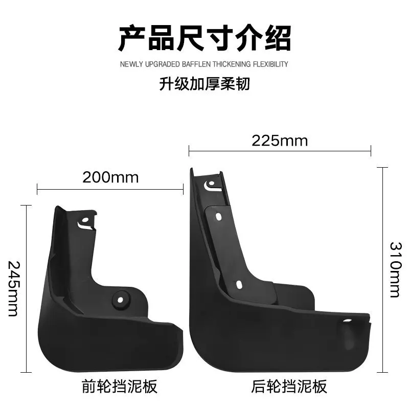 FOR Ford Mustang MACH-E 2021 Car Molded Mud Flaps Splash Guards Mudguards Front Rear Styling Front Rear Car Accessories