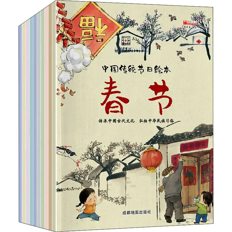 

10 Volumes of Chinese Traditional Festival Culture Picture Books for Early Childhood Education and Enlightenment Libros Livros