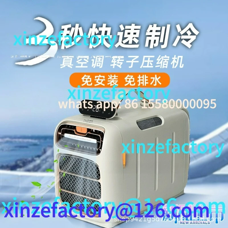 

Customizable Mobile Parking Camping Tent Air Conditioning Household Small Air Conditioning Compressor Refrigeration