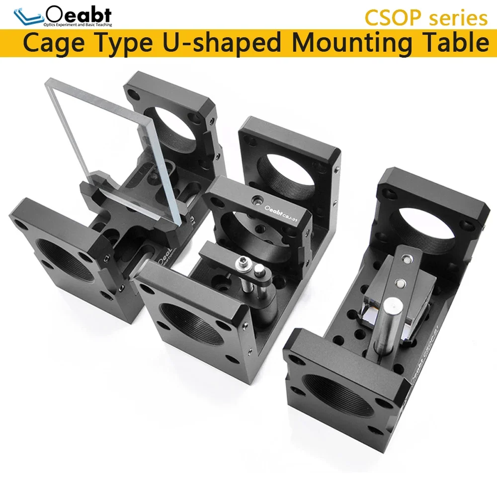 CSOP Series 30mm Cage System U-shaped Stage Optical Experiment Research U-shaped Modified Platform Function Adapter M4 M6