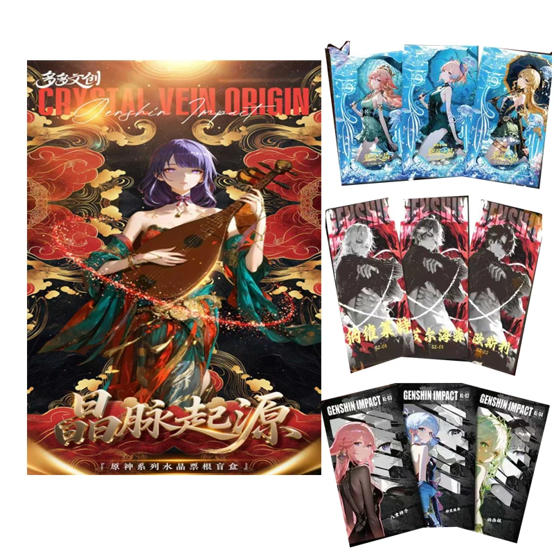 

Оптовая продажа Genshin Impact Crystal Genesis Box 180+ художественных карточек, ограниченная серия, эксклюзивный коллекционный набор, подарок в стиле аниме