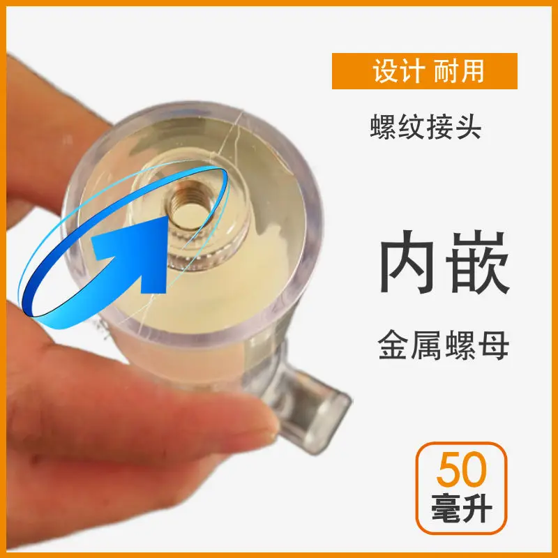 Medication dispenser short screw joint dispenser for cats, pets, animals, feeding, and traditional Chinese medicine infusion