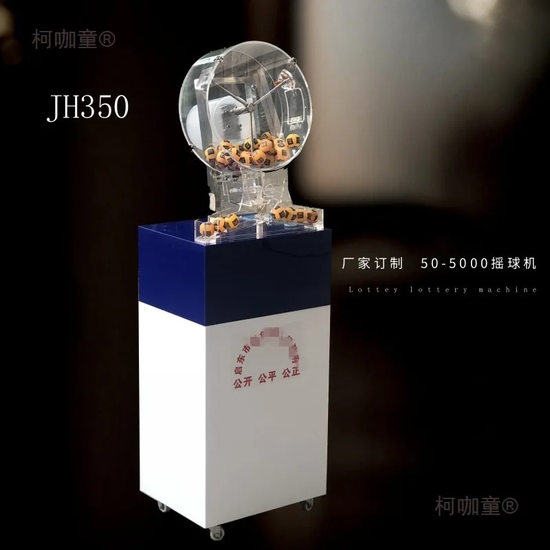 

Автоматический лотерейный аппарат для детских соревнований, двухцветный шариковый лотерейный аппарат, промо-шейкер для лотерейных шаров JH350, синий