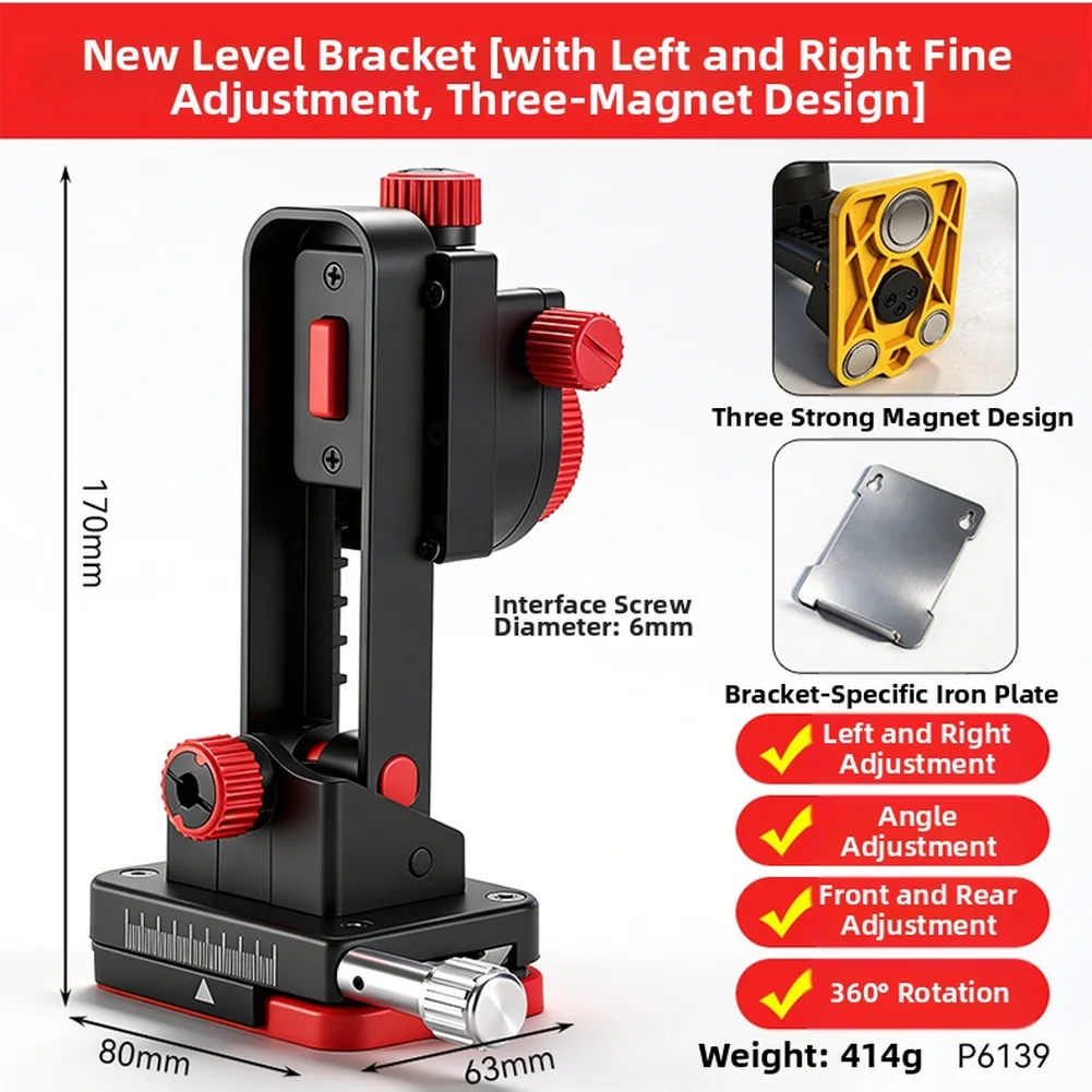 

Кронштейн для точной настройки уровня, адаптер, регулируемый на 360 градусов, основание из АБС-пластика, металлическая пластина с тремя магнитами N35