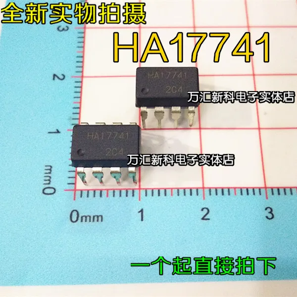 

10pcs orginal new HA17741 A17741 DIP-8