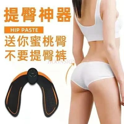 

Health care hip stick shake fitness instrument hip lifting exercise hip beauty training instrument female lazy household hip