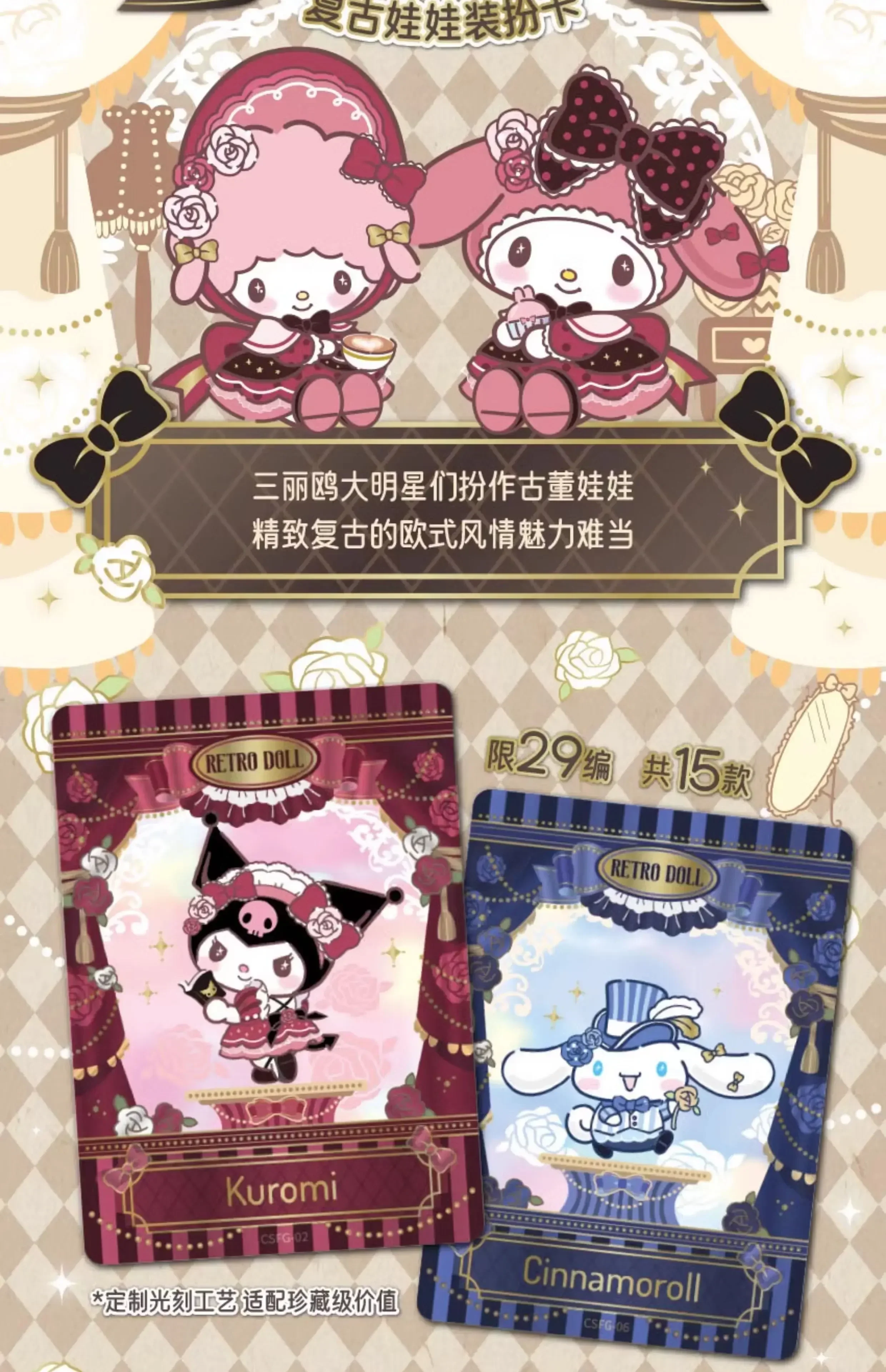 VANCARD'S Vol.1 การ์ด Sanrio COS Series อะนิเมะคอลเลกชันการ์ด Mystery Box เกมกระดานของเล่นของขวัญวันเกิดสําหรับชายและหญิง