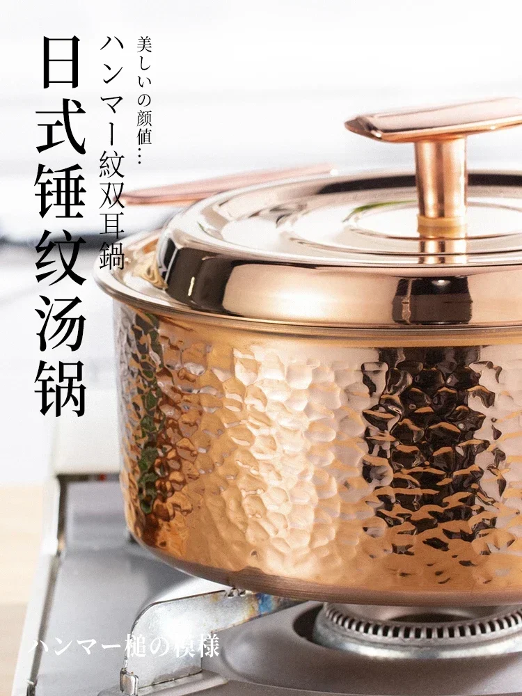 

Hot sell 304 Stainless Steel Pot Hammered Soup Pot Thickened Household Induction Cooker Applicable To Gas Stove