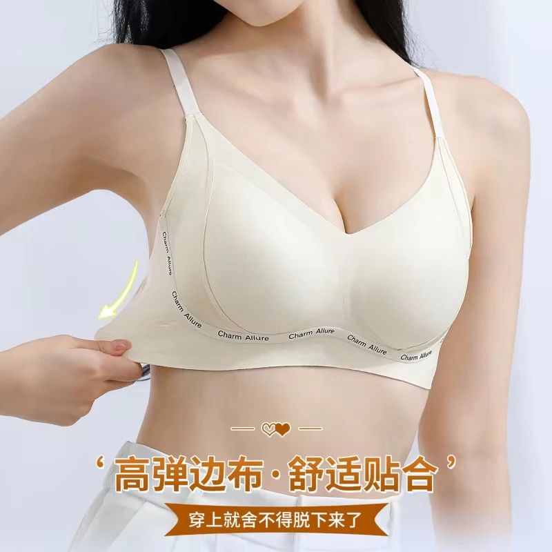 Women's bra for small busts, comfortable, gathers side breasts, prevents sagging, seamless, thin, wireless