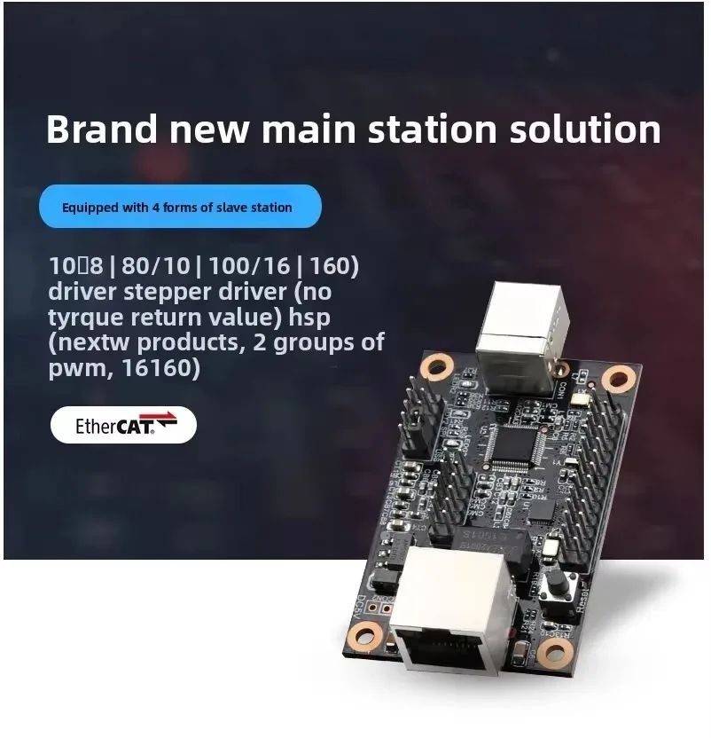 TOPesEtherCAT Universal USB Master Card ECM-SK Pure Hard New Master Solution