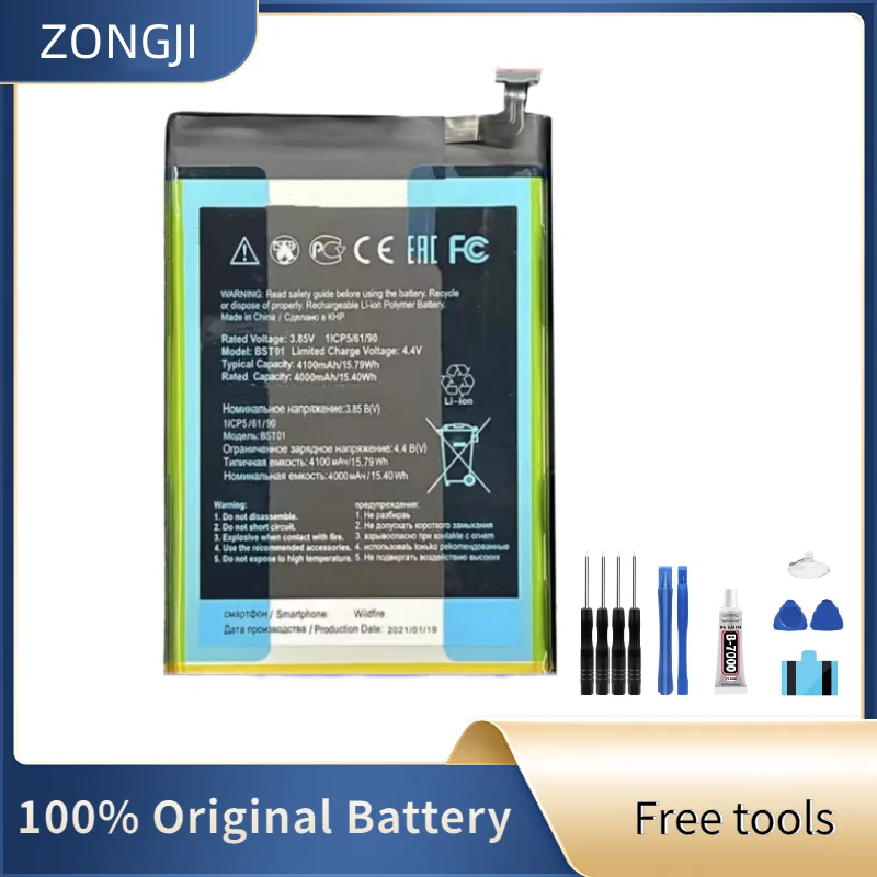 ZONGJI New Compatible Battery For HTC Wildfire Mobile Phone 4100mAh BST01 Batteriies+ Free Tools