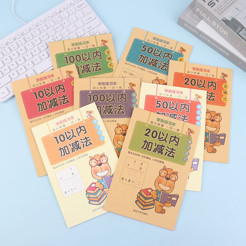 

Book Of Learning Math Children's Addition And Subtraction Within 10-100 Students Preschool Mathematics Exercise Books
