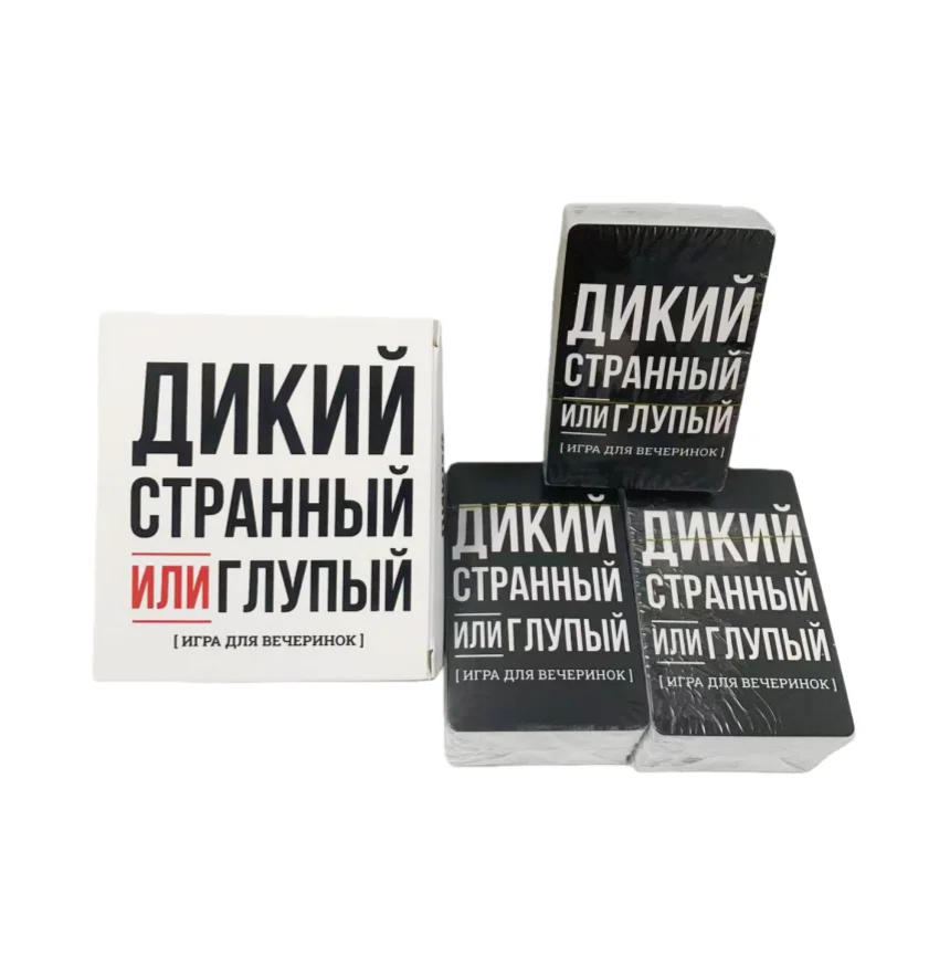 

Карты для настольных игр «Дикие, веселые и необычные», которые помогут повседневные карточки-головоломки, интерактивные розыгрыши с опорами всей семьи, сбора