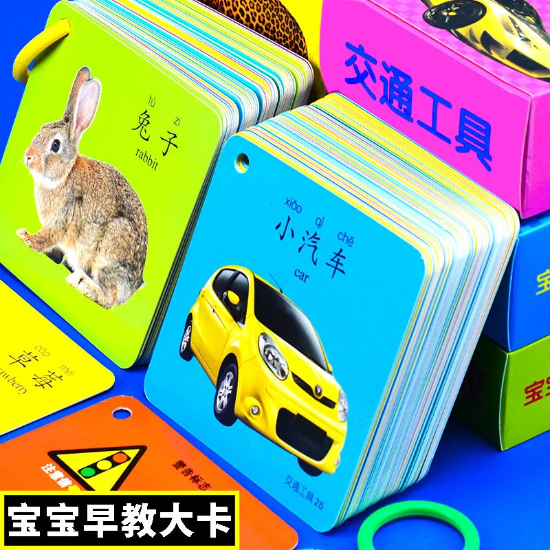 Baby Early Education Cognitive Enlightenment Thickened Big Seeing Picture Literacy Cards Animal World