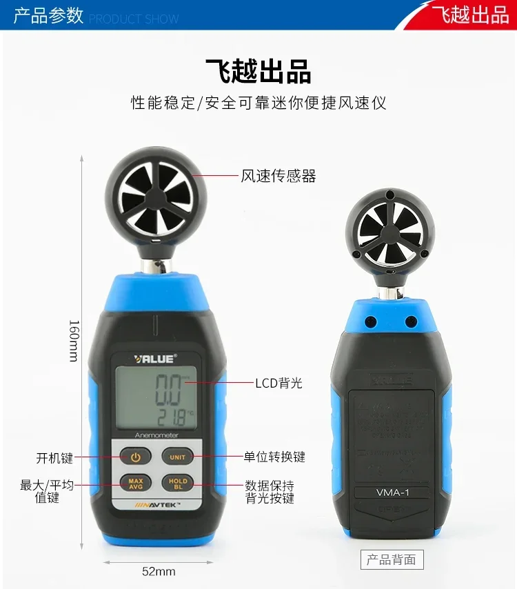 VMV-1 Digital Display Vacuum Gauge Absolute Pressure Gauge Digital Display Electronic High-precision Pressure Counter