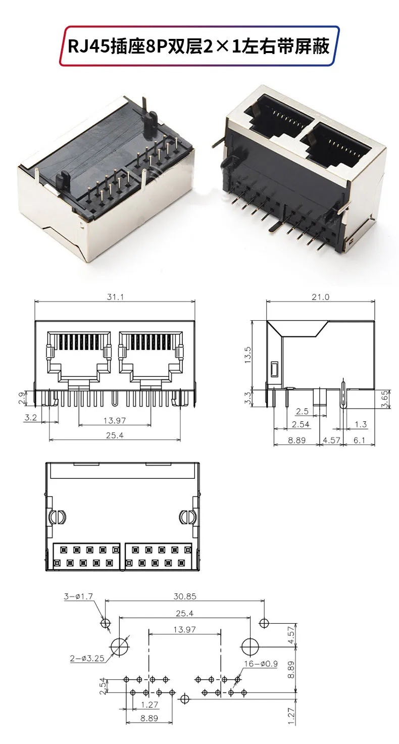 1PC RJ45 Weibliche Schild Kugel Elastische Kunststoff Kupfer Shell RJ45 Ethernet Interface RJ45 Netzwerk Buchse SMT/Horizontal/Vertic – Detail 6