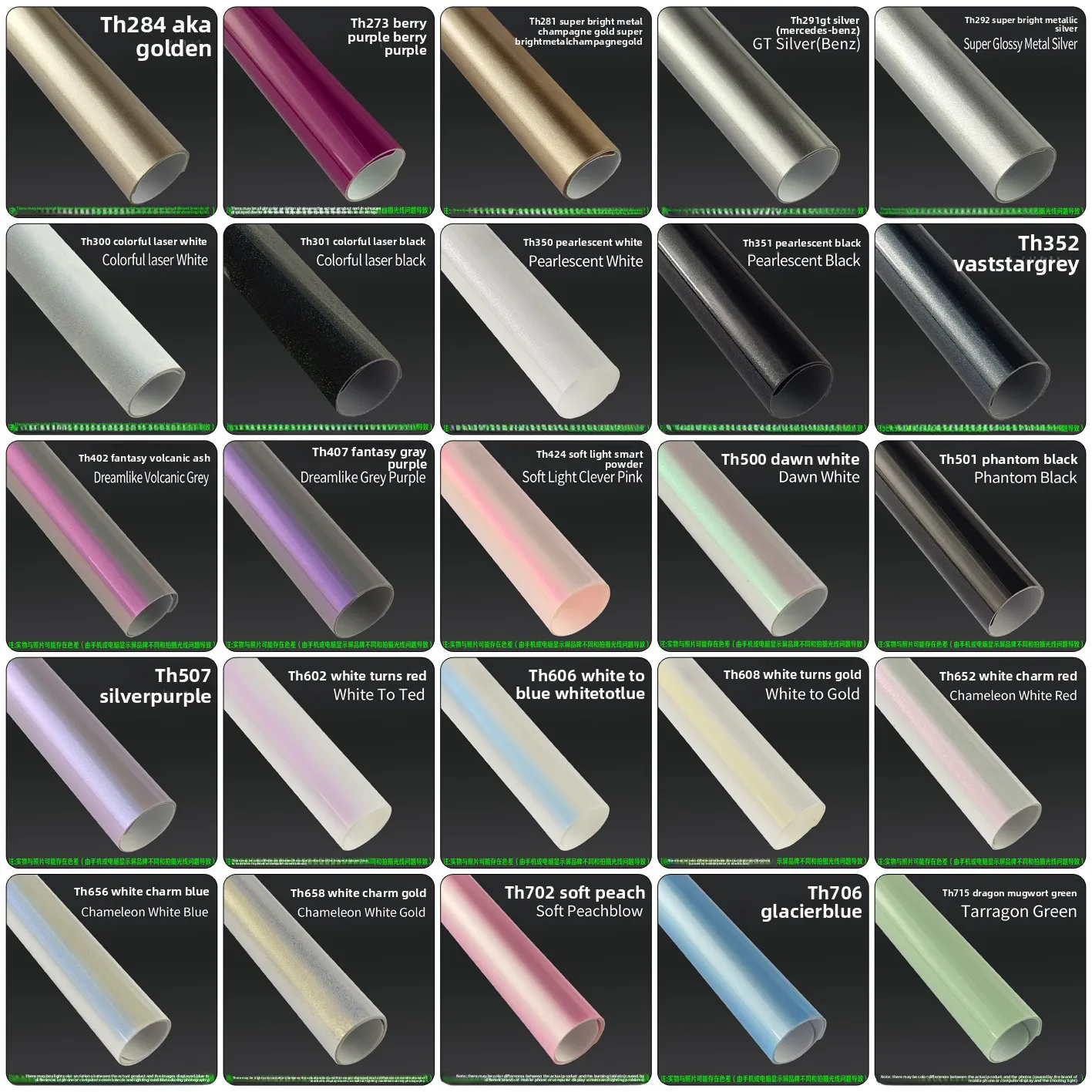 Source Factory New TPU Color-Changing Paint Protection Film Car Body Wrap with Anti-Scratch Color-Changing Feature