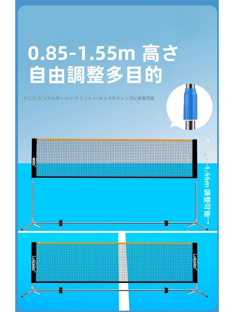 luspeed-–-cadre-de-filet-de-tennis-portable-a-hauteur-reglable-standard-pour-interieur-et-exterieur-accessoires-d'equipement-sportif-et-de-fitness-pour-enfants