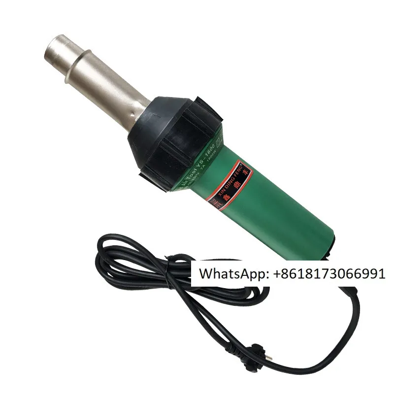 1600W delayed shutdown YS plastic hot air welding gun PVC plastic floor PE PP board welding machine Xindingfeng