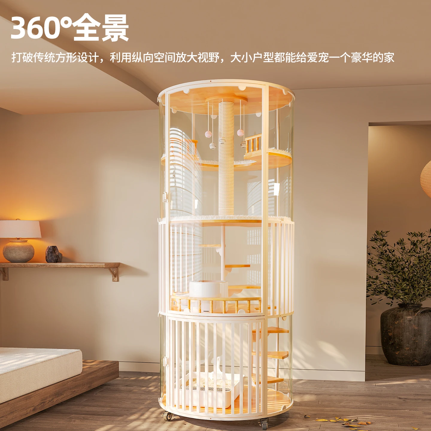 

Panoramic glass cat villa rotating solid wood luxury cat nest with toilet